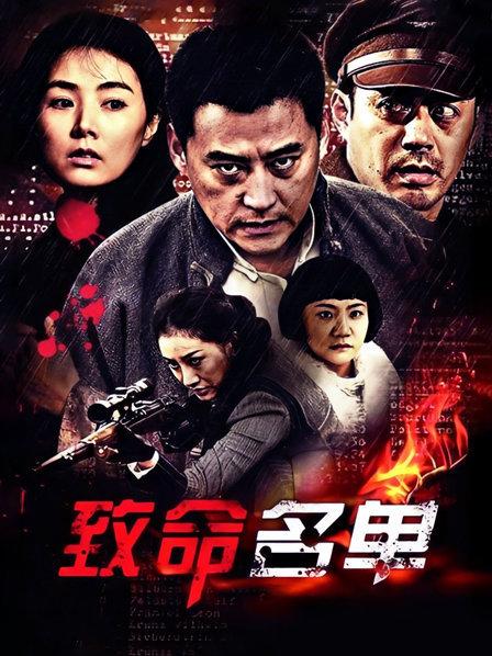 网红【小蔡头喵喵】改名由莉首作 – 乘骑透明假YJ[1V/440MB]